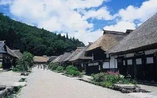 Fujinoyu Ebisuya - Image 1