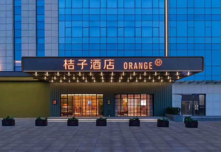 Orange Hotel (Tangshan Wanda Plaza) - Image 1