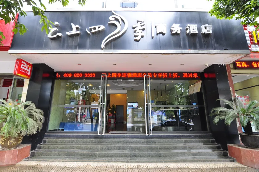 Fairyland Hotel - Mile Hot Spring Road - Image 1