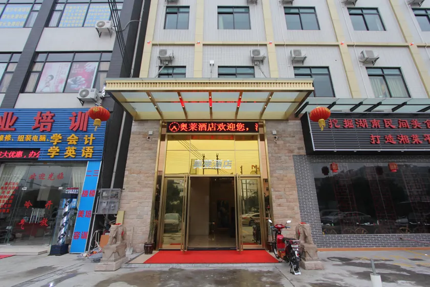 Aolai Hostel - Image 1