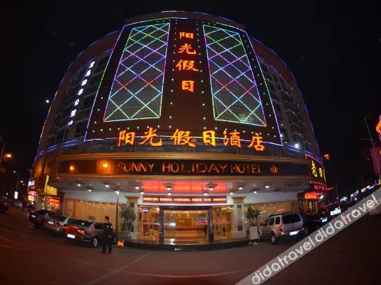 Sunny Holiday Hotel - Image 1