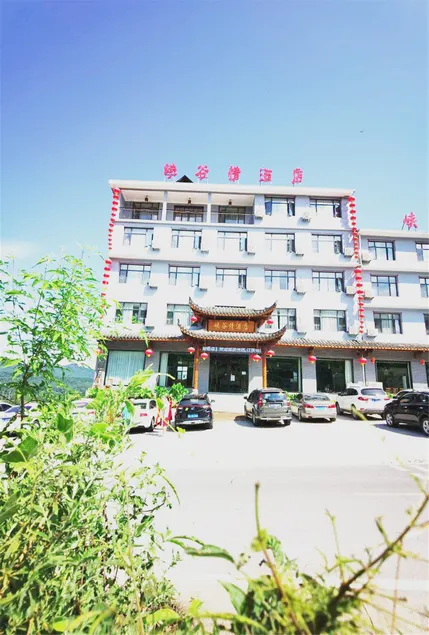 Cili Canyon Love Hotel (Zhangjiajie Grand Canyon Scenic Area) - Image 1