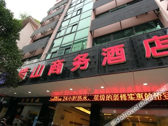 Jianshan Business Hotel - Image 1