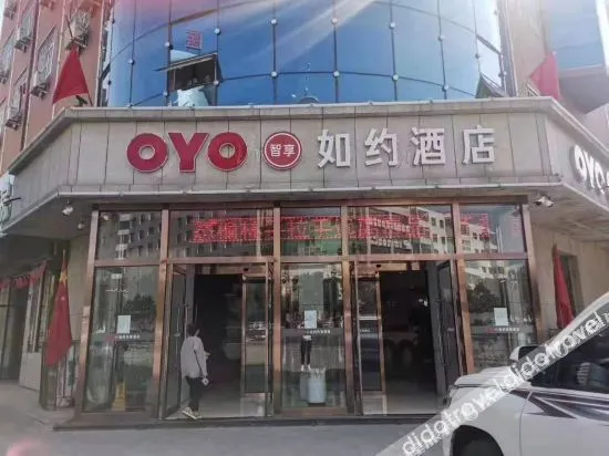 Yulin Ruyue Hotel - Image 1