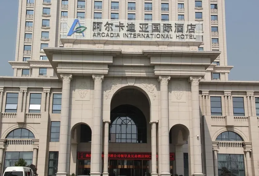 Arcadia International Hotel - Image 1