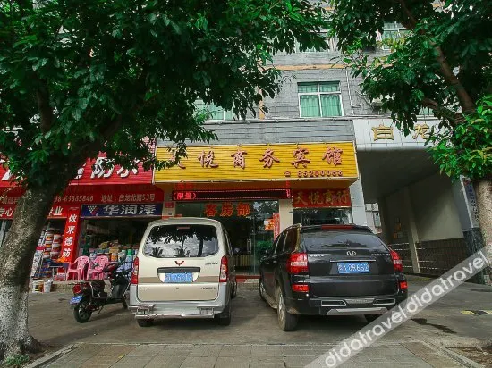 Tianyue Business Hotel - Image 1