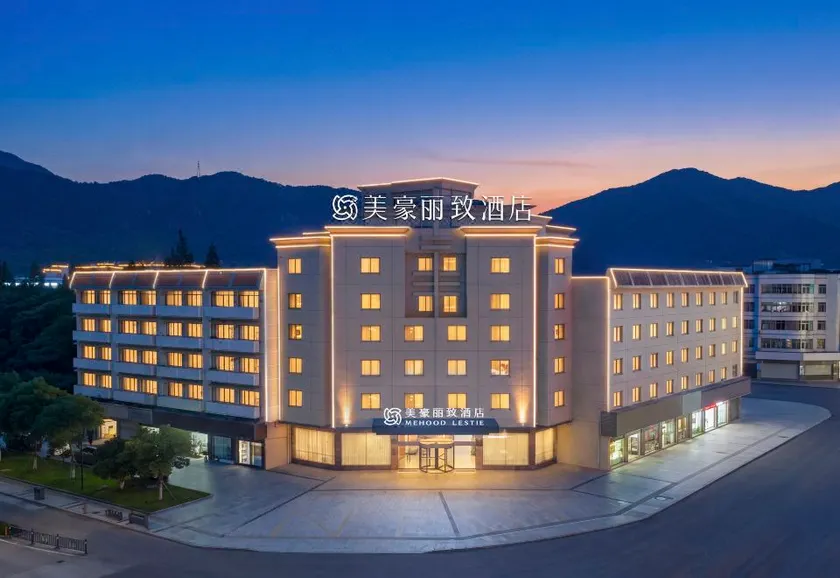 Meihua Lizhi Hotel (Xiangshan Wanda Plaza Branch) - Image 1