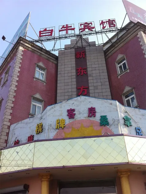 99inn Selected Preferred Hotel (Shanghai Fengjing Ancient Town) - Image 1