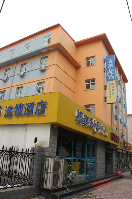 Eaka 365 Chain Hotel (Shijiazhuang Provincial Museum Fuqiang Street Branch) - Image 1