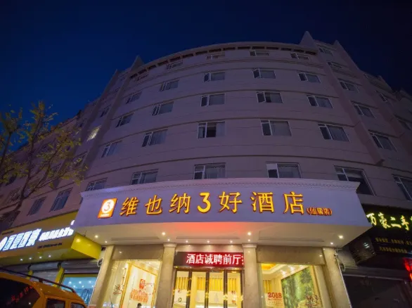 Vienna 3 Best Hotel Taizhou Xianju - Image 1