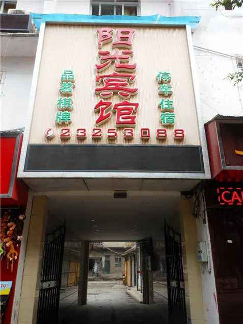 HuanMu - Image 1