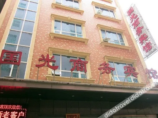 Guoguang Hotel - Image 1