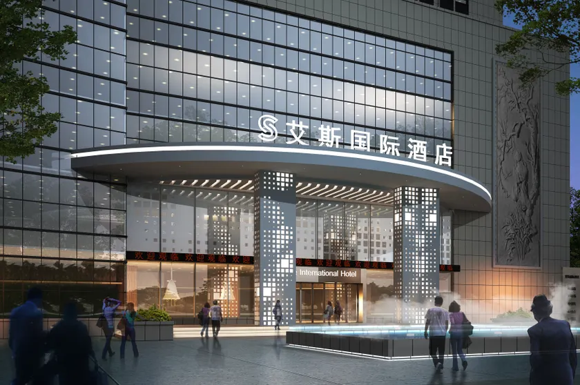 S International Hotel - Image 1