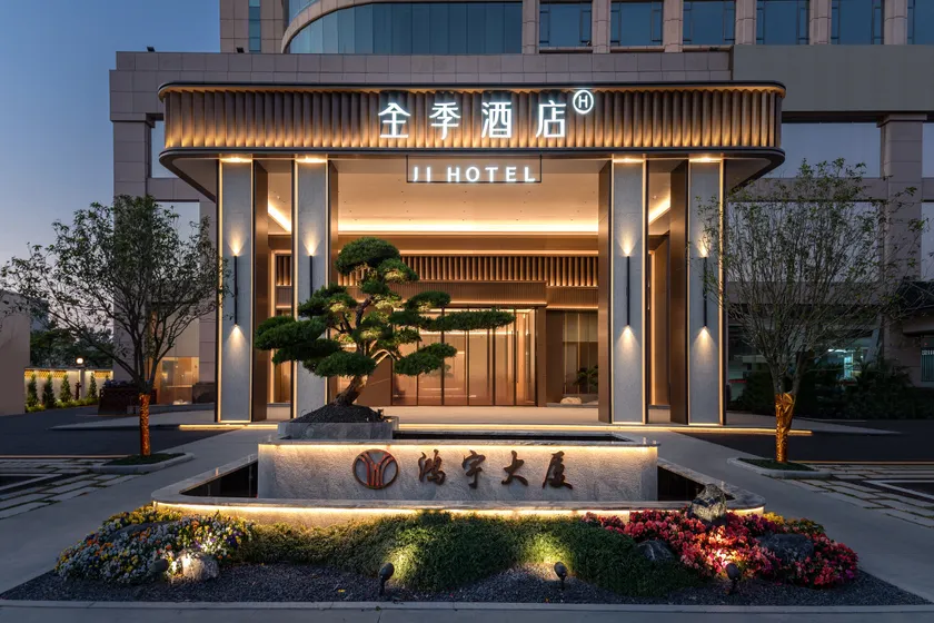 All Season Hotel (Dongguan Wanjiang Longwan Branch) - Image 1