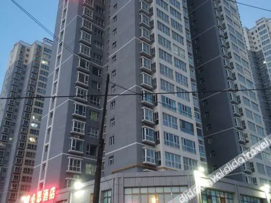 Ibis Lanzhou West Railway Station Hotel - Image 1