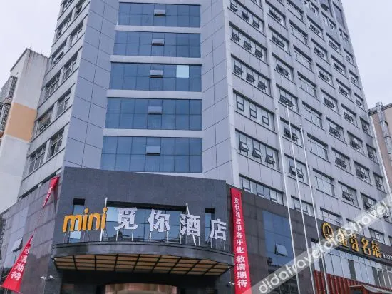 Mini Hotel - Image 1