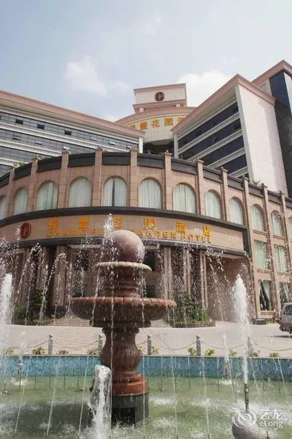 Changfeng Garden Hotel - Image 1