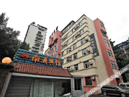 Nanpu Hotel - Image 1