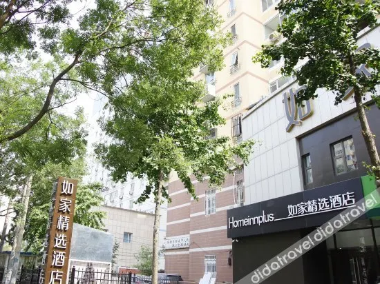 Moli V Hotel (Shaoyaoju University of International Business and Economics) - Image 1