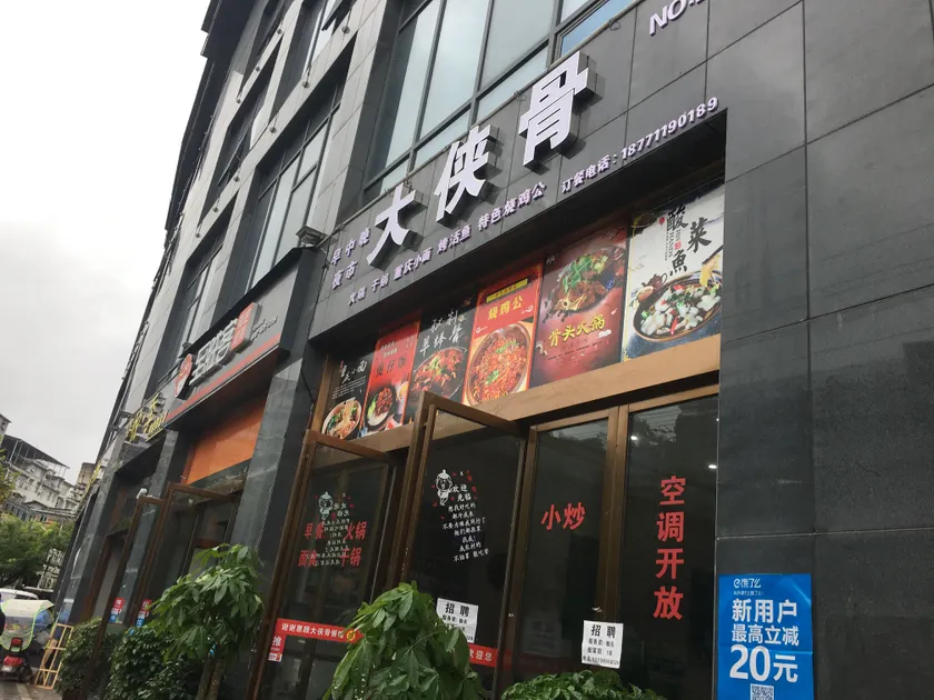 Chenxi Holiday Hotel (Enshi Tujia Girl's Town Nine Square Shopping Center) - Image 1