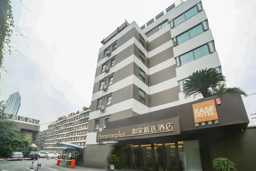 Ease Hotel Chengdu Taikoo Li 339 - Image 1