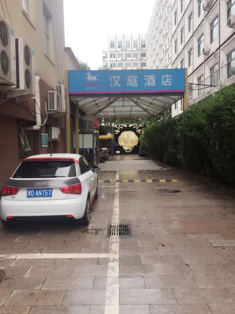 Hanting Hotel (Beijing Sanlitun Taikoo Li Tuanjiehu Metro Station) - Image 1