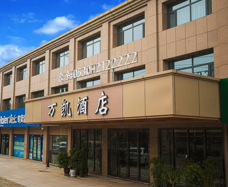 Heze wankai Hotel - Image 1