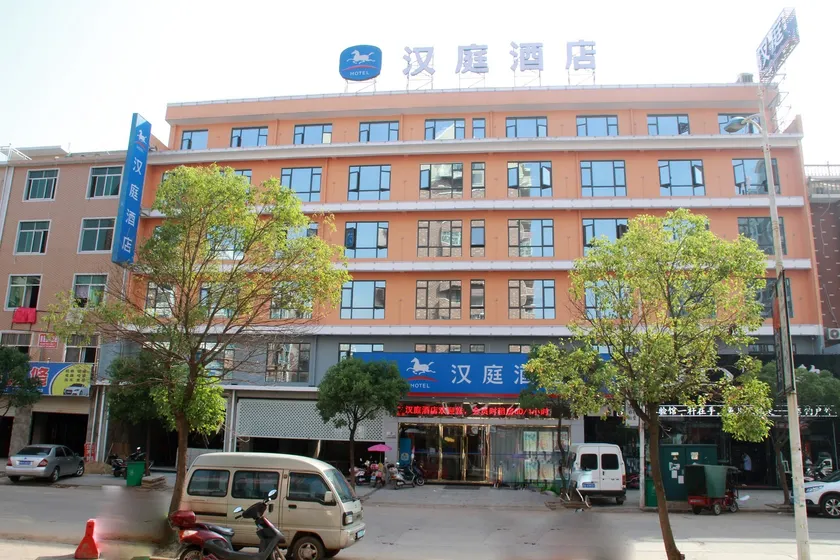 Hanting Hotel Poyang Wetland Park - Image 1