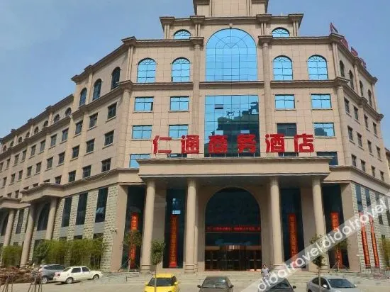 Hexie Rentong Business Hotel(新乡和谐仁通商务酒店（高铁东站店）) - Image 1