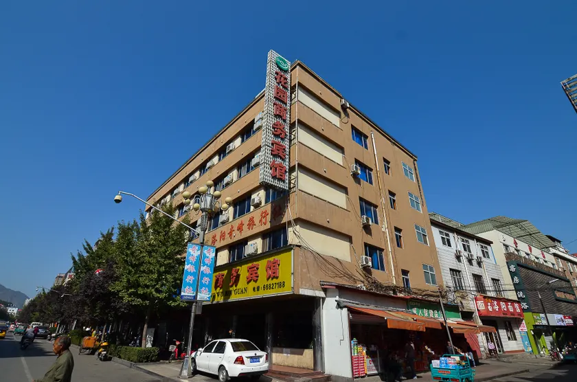 Junshan Business Hotel - Image 1