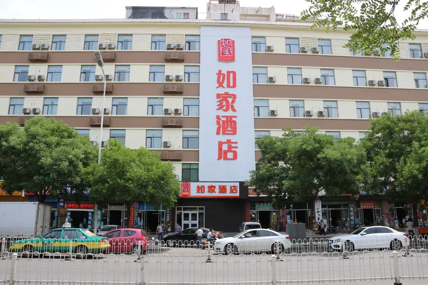 Homeinn Paibo · Yun Hotel (Yinchuan Nanmen Square Drum Tower Pedestrian Street) - Image 1