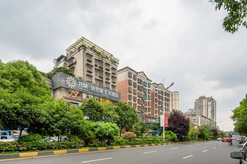 Guiyang Perls Art Hotel - Image 1