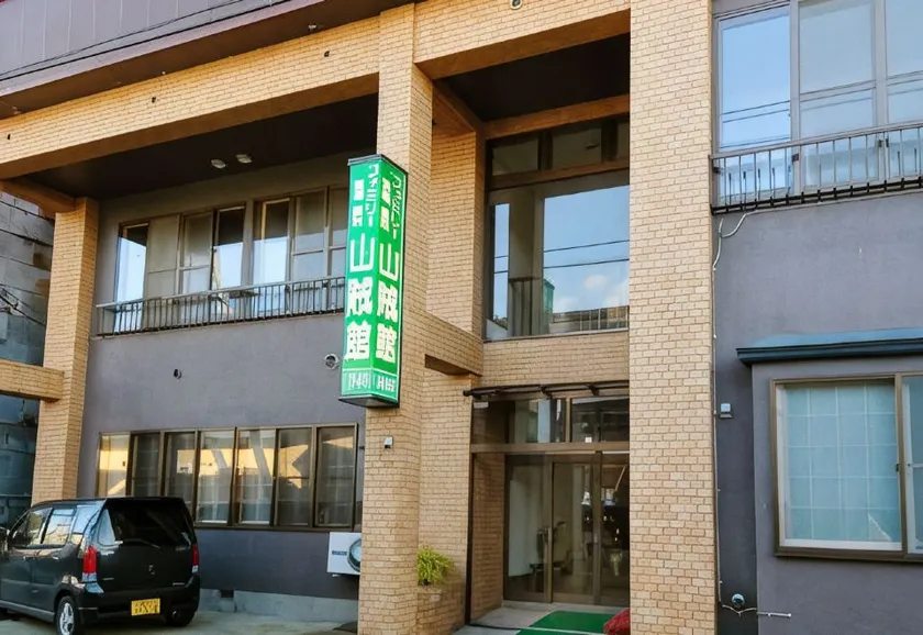 Sanzokukan - Image 1