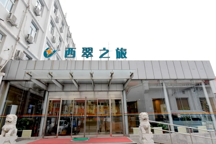 Xicui Hotel (Beijing Baizhifang) - Image 1
