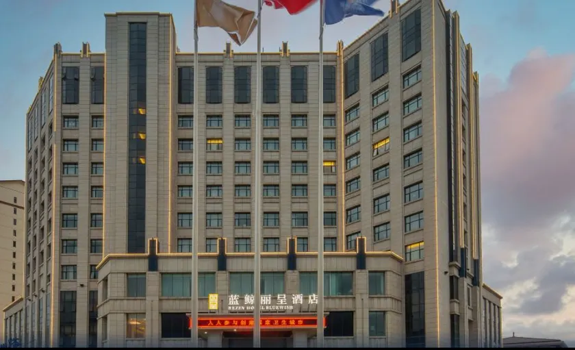 Rezen Hotel Bluewish Zhangjiakou Xiahuayuan - Image 1