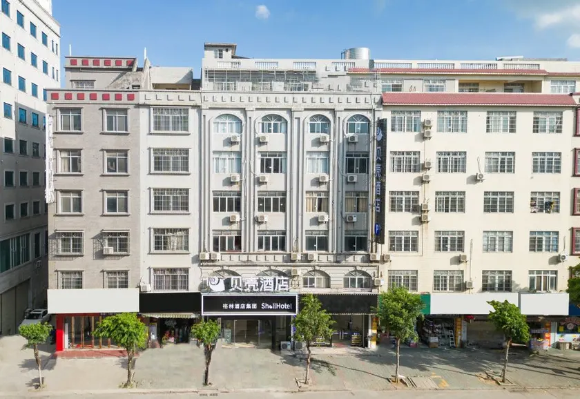 Shell Hotel (Yulin Yufu Road Commercial Market) - Image 1