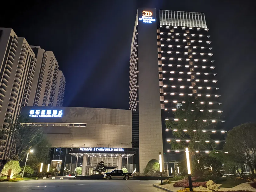 Hengfu Starworld Hotel - Image 1