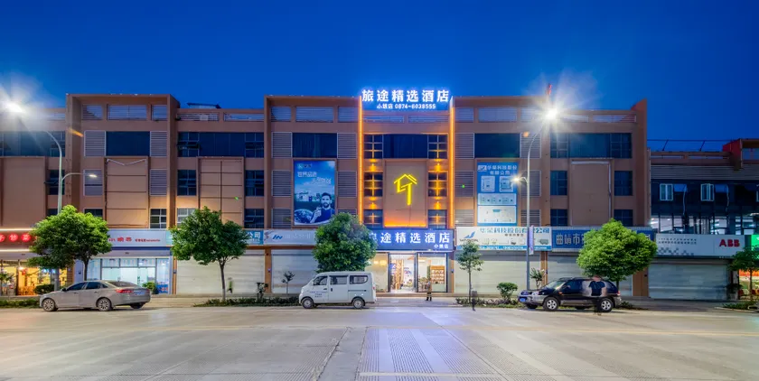 Journey   Select  Hotel - Image 1