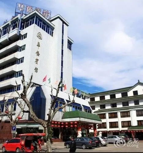 Linhai Huaqiao Hotel - Image 1