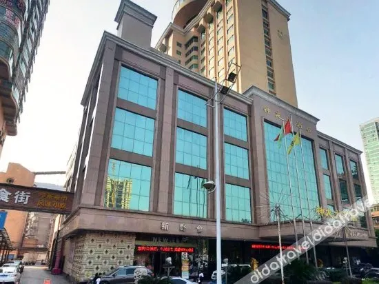 Shen Long Hotel - Image 1