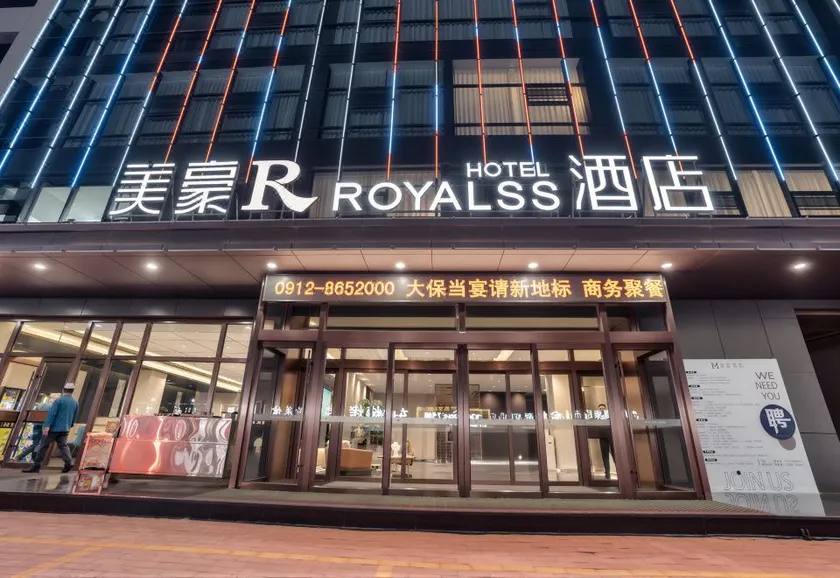 Shenmu Wanhao Jintai Hotel - Image 1