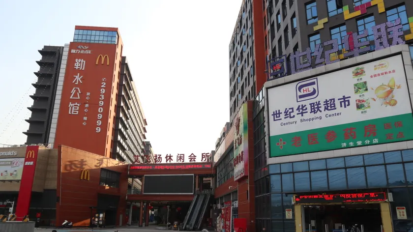 Foshan Jinyue Holiday Hotel (Leliu Xinduhui Branch) - Image 1