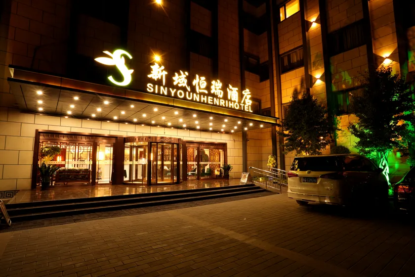 Starway Hotel (Xiong'an New Area Rongcheng Baiyangdian Station) - Image 1