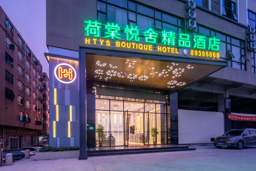 HTYS Boutique Hotel - Image 1