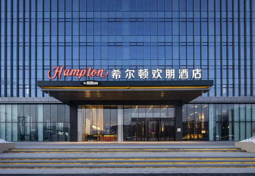 Hampton by Hilton Shenyang Shenbei University Park - Image 1
