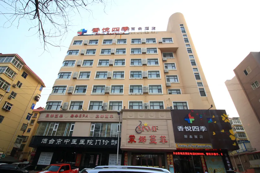 Yantai Binhai Licheng Hotel - Image 1