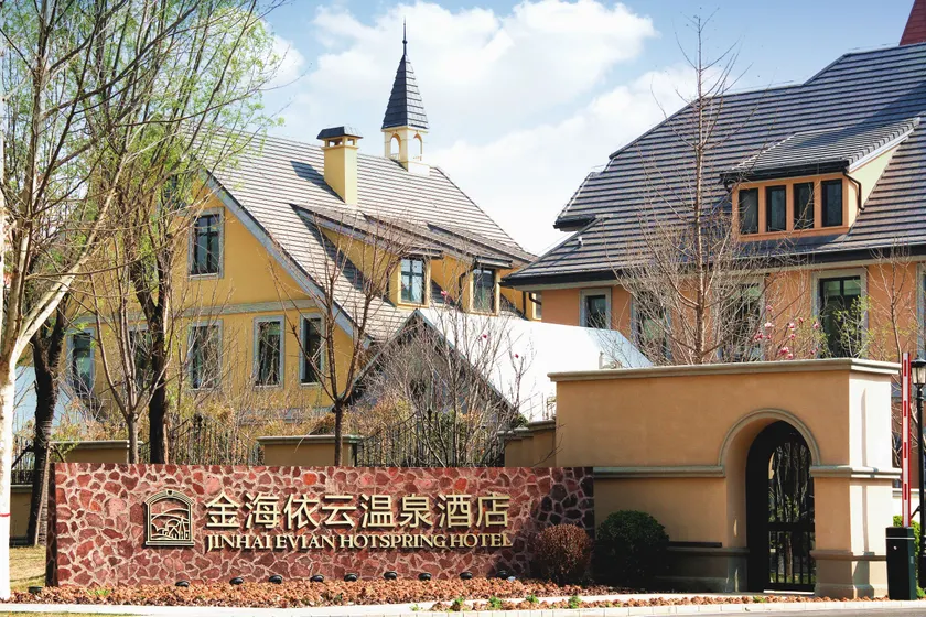 Jinhai Yiyun Hot Spring Hotel - Image 1