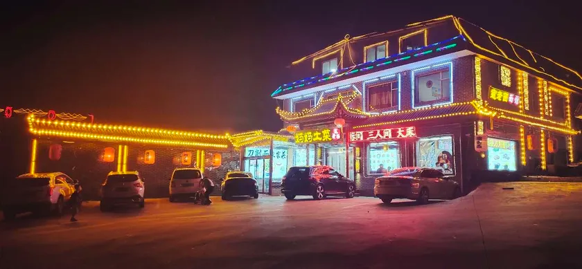 Wutai Mountain Guesthouse - Image 1