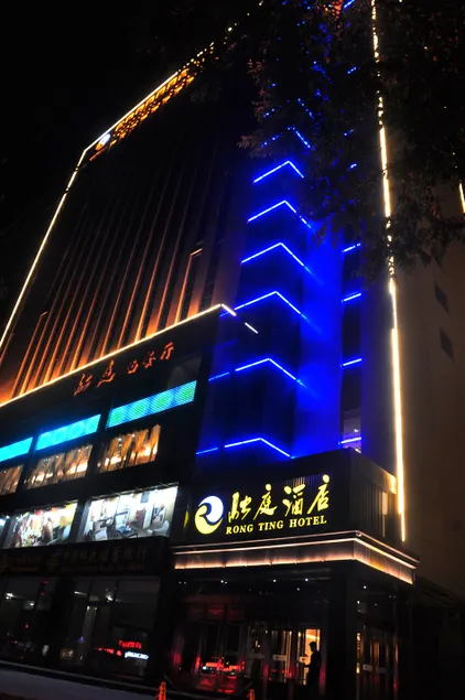 Pingliang Rongting Hotel - Image 1
