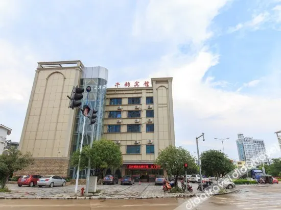 Qianjun Hotel - Image 1